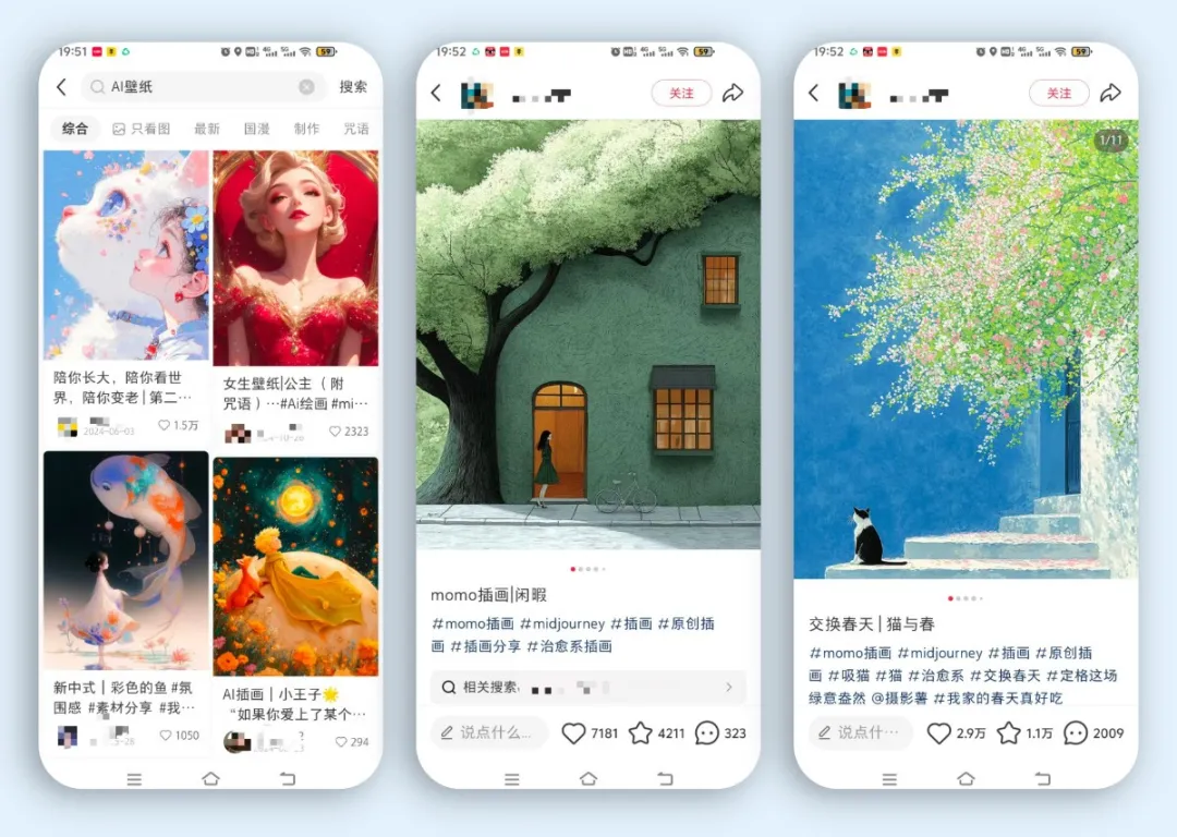 超猛接单,揭秘小红书壁纸变现项目,详细操作步骤