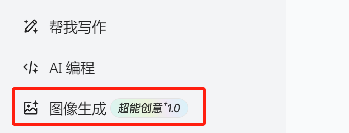 教你用豆包,生成详情页!C4D风格!全网首发!