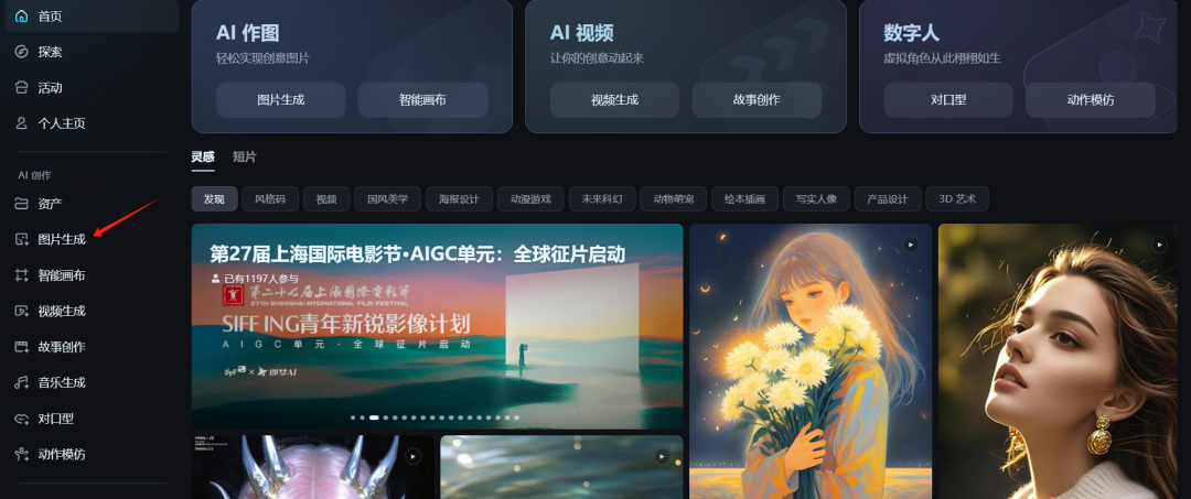 DeepSeek+即梦,1分钟实现个人摄影写真自由,比摄影工作室强千万倍!