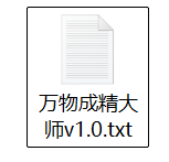 每天拆解一个AI玩法:万物成精之蜘蛛精,持续更新,附提示词