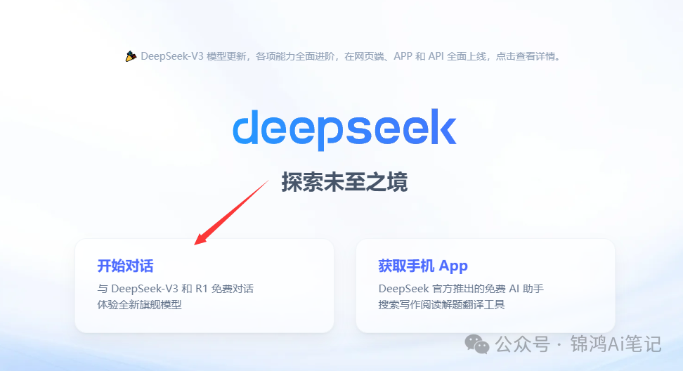 用Deepseek+Drawlo教你一分钟生成流程图