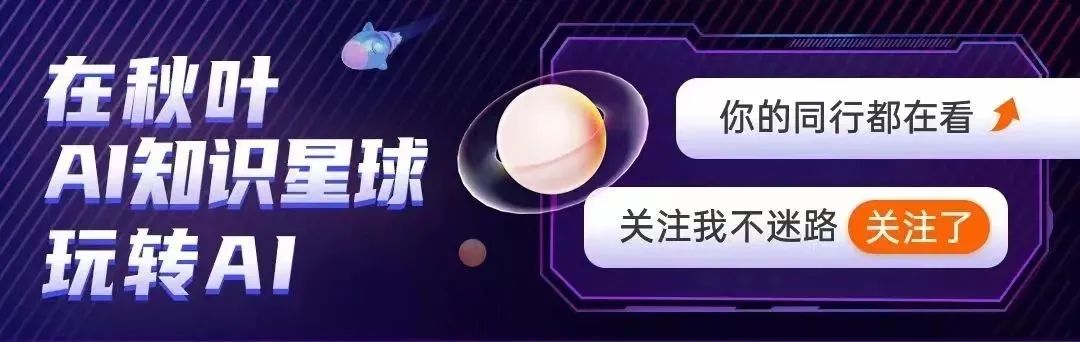 接单接到手软!这个AI神器,1分钟做出专属表情包!