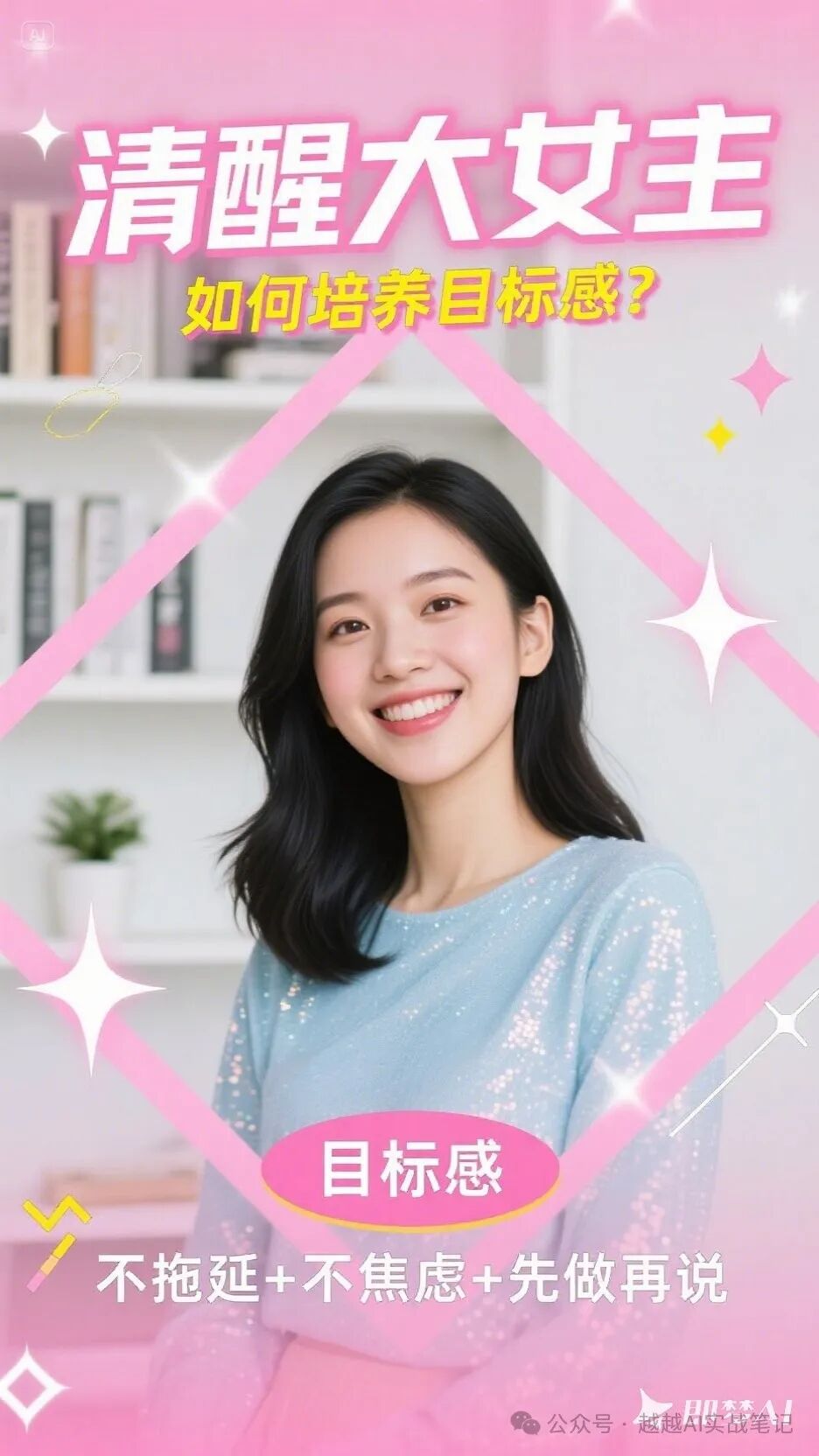 即梦3.0发布,设计师会成为首个被AI取代的岗位吗?(附12个实测案例+使用方法)