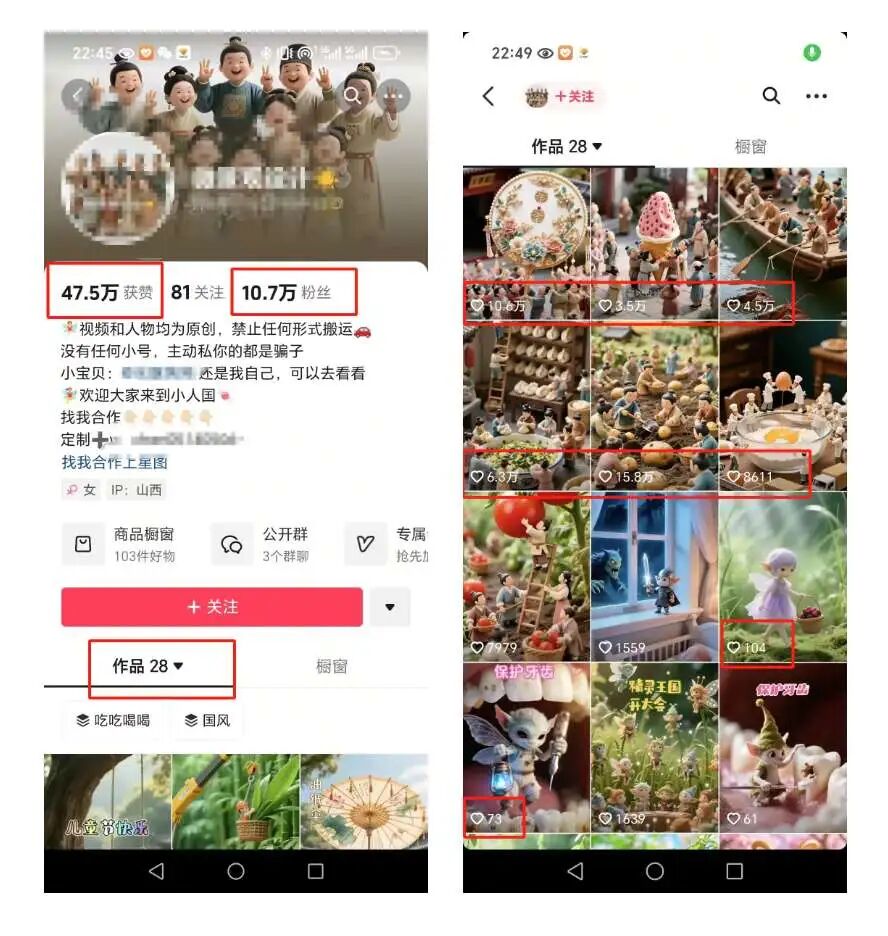 不做饭做非遗!DeepSeek-R1+可灵2.1做微缩小人国视频,条条破万赞