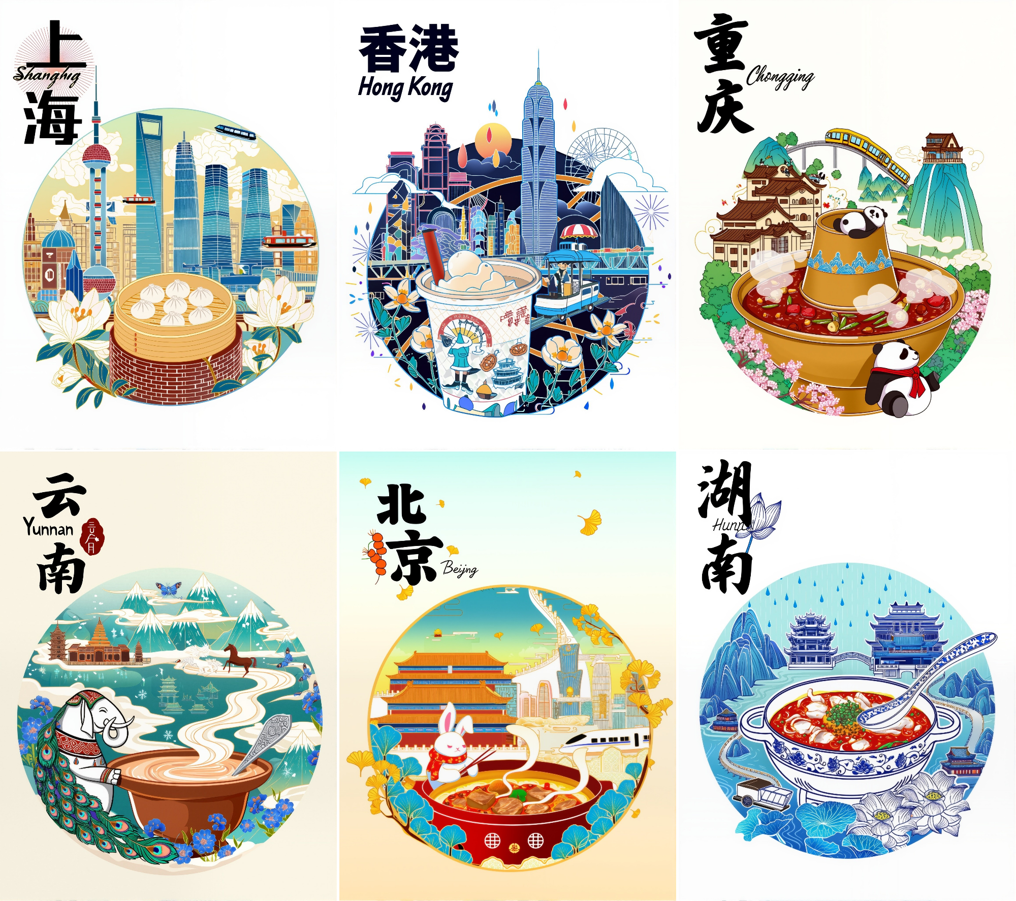 AI一键生成城市名片,deepseek让每个城市拥有自己的新名片,文旅局又可以干活了!