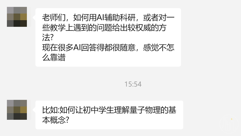 太牛了!AI帮我写了40页学术报告,连专家都说专业!