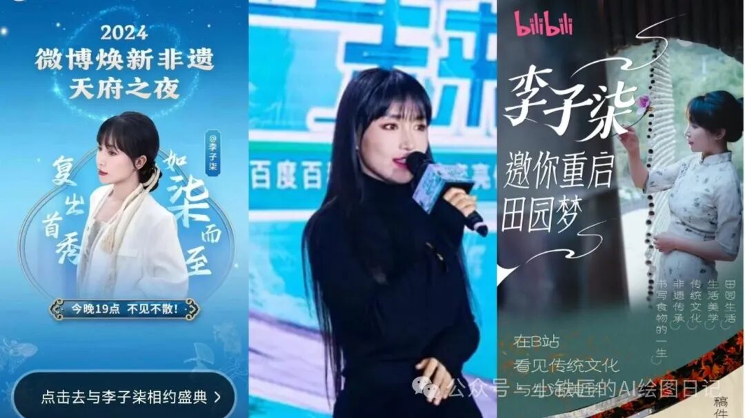 【AI赋能非遗】LORA模型:非遗传承人技艺提升的新引擎