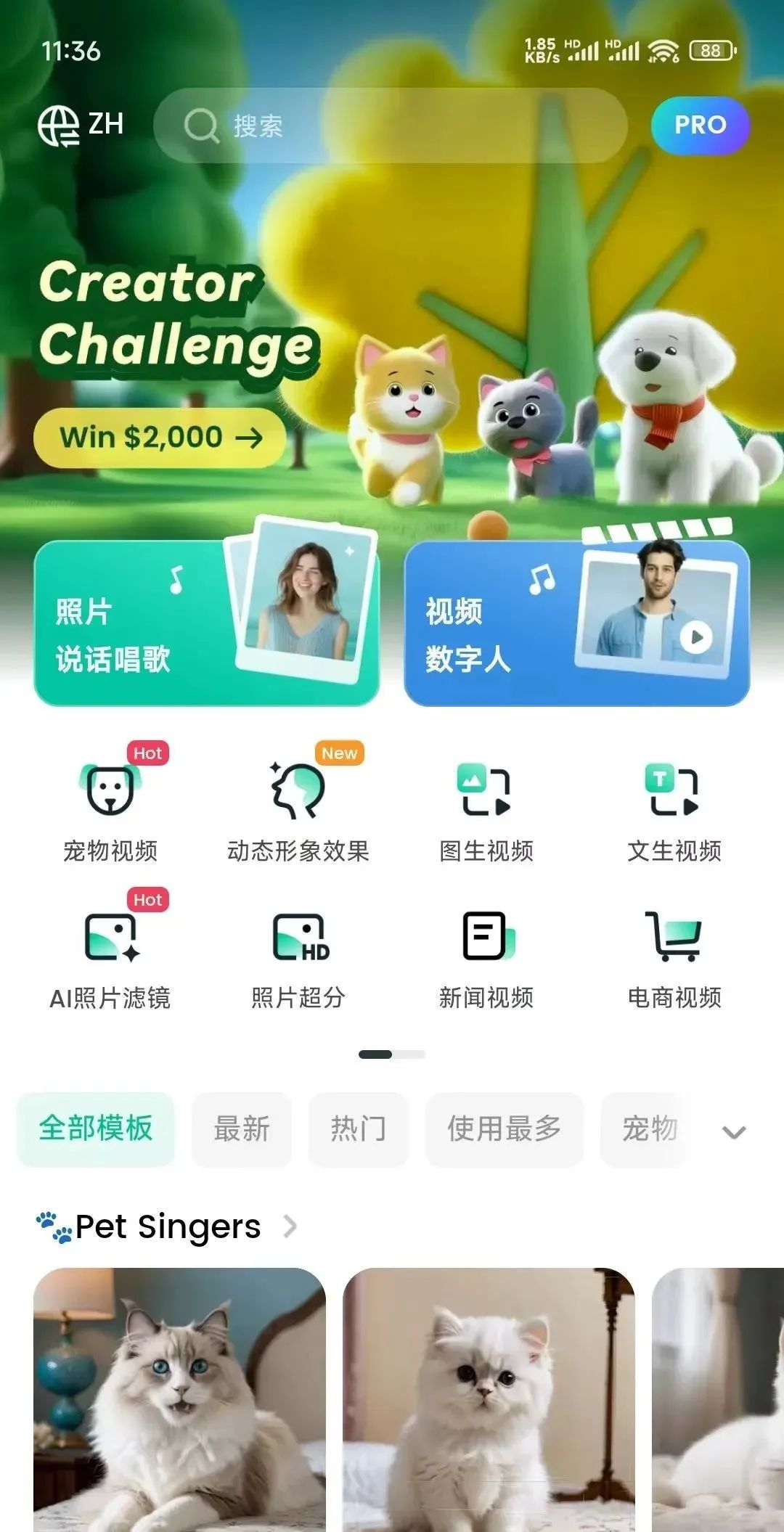 每天拆解一个AI玩法:用DreamFace+剪映,快速制作出自己数字人,全MV唱歌,几分钟都可以!(保姆级教程)