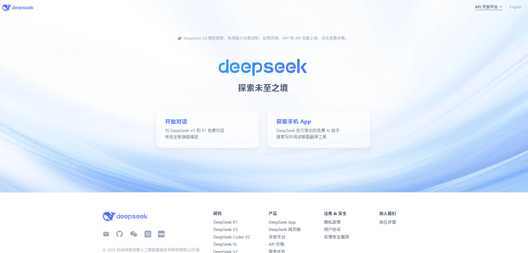 毕业季专属 MV 速成指南:DeepSeek + 海绵音乐 + 即梦 AI 打造青春纪念册