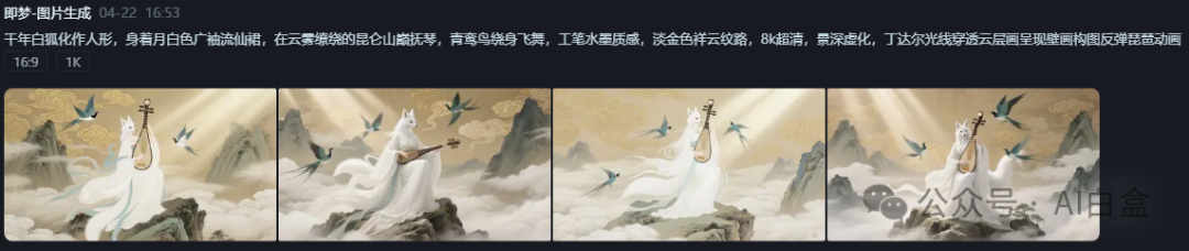AI绘画风格混搭秘籍:用提示词解锁跨维度创作力
