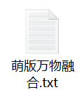 每天拆解一个AI玩法:百万播放的龙盘兔,蛇盘兔萌版融合,案例实操讲解【附提示词】