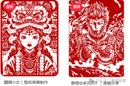 绝了,有人靠着AI剪纸赛道,单月变现6W+,超简单,有手就行的喂饭教程