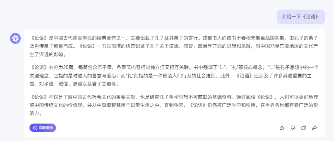 很有钱景经久不衰的国学赛道,很简单,10分钟教会你,爆款AI国学视频制作