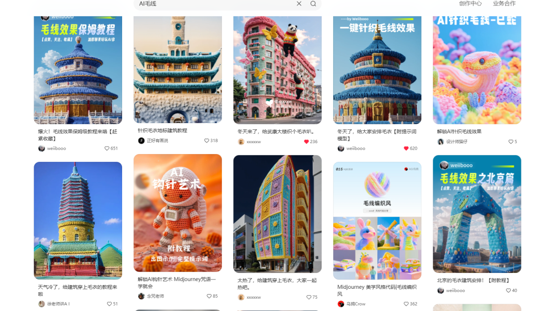 AI教程 |万物即可毛绒绒,一键穿越毛毡世界!